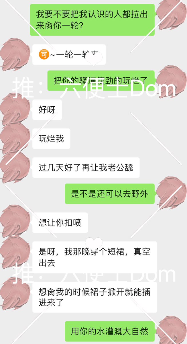 还能说什么？只能冲了！
其实内心也没有太多的想法😂，男人都不是好东西，容易得手的就不在乎。而且还是得手了好几次的。会不会以后越来越变态？欲望无止境。。 https://t.co/rwQ9WMsVvd