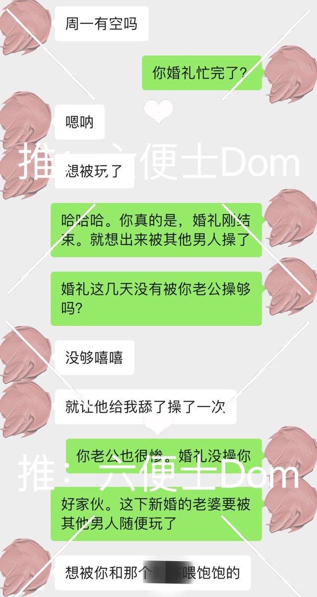 还能说什么？只能冲了！
其实内心也没有太多的想法😂，男人都不是好东西，容易得手的就不在乎。而且还是得手了好几次的。会不会以后越来越变态？欲望无止境。。 https://t.co/rwQ9WMsVvd