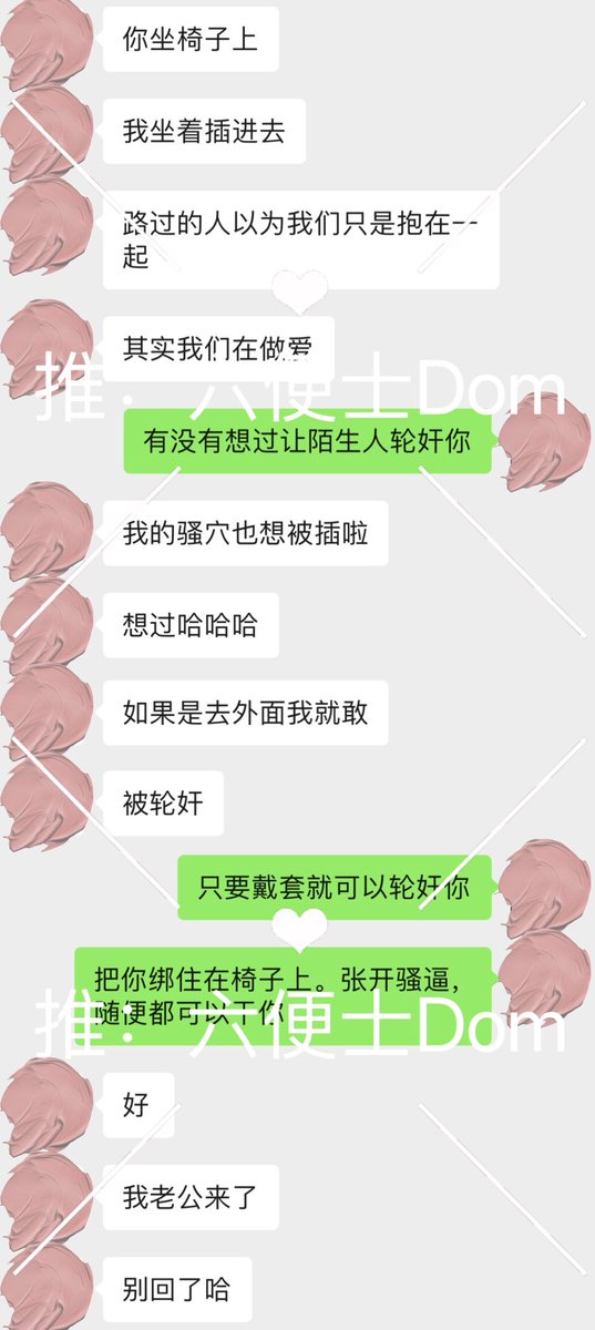 还能说什么？只能冲了！
其实内心也没有太多的想法😂，男人都不是好东西，容易得手的就不在乎。而且还是得手了好几次的。会不会以后越来越变态？欲望无止境。。 https://t.co/rwQ9WMsVvd