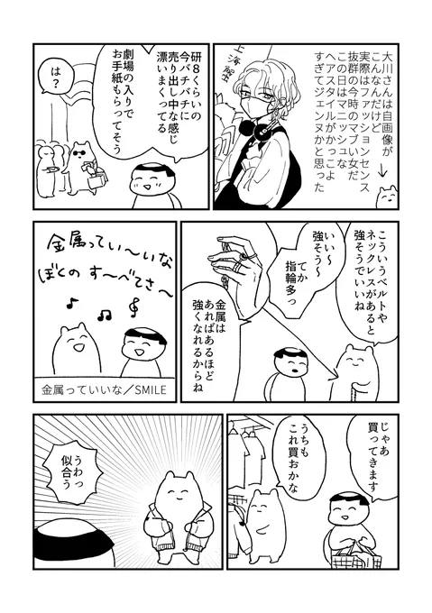 (2/2) 