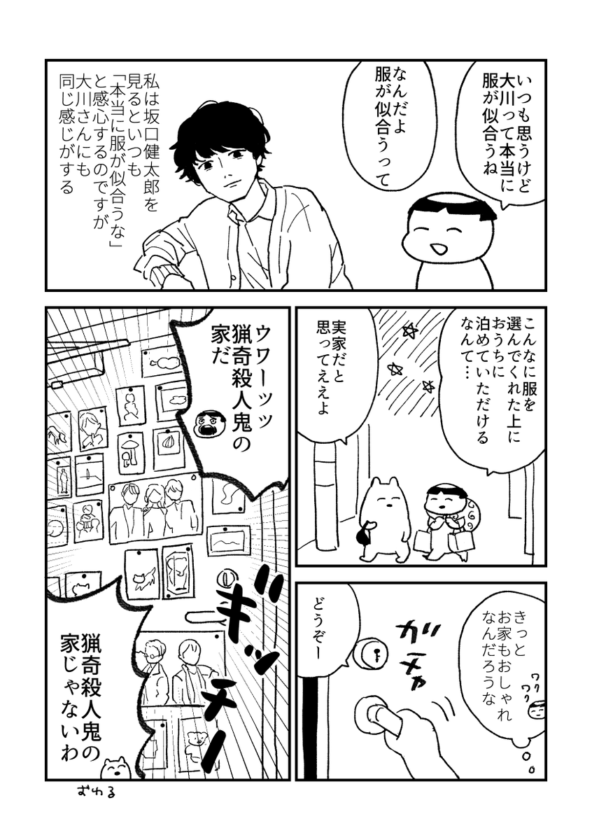 (2/2) 