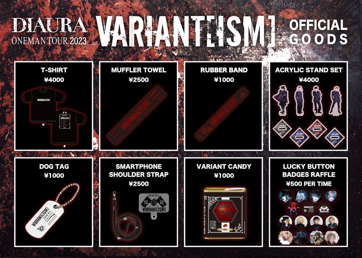 DIAURA_OFFICIAL's tweet photo. 【本日開催】

DIAURA ONEMAN TOUR
『VARIANT[ISM]』
2023年05月7日(日)
札幌SPiCE Open17:00/Start17:30
当日￥6,500(税込・ドリンク別)
▽詳細
https://t.co/OX0YDjUl3r
▽VARIANT[ISM]ガイドライン
https://t.co/FDNMc0nADh

#DIAURA #VARIANTISM https://t.co/VeTatsDGEV