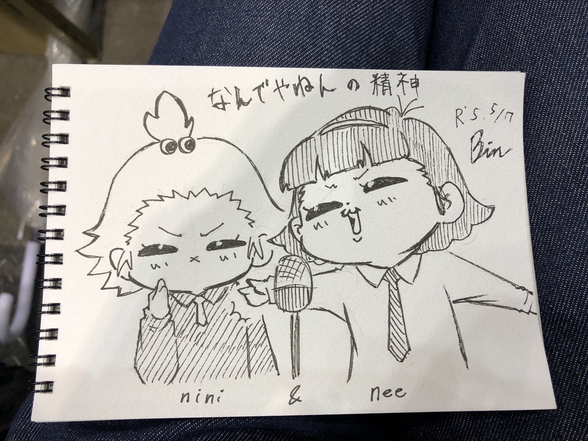 スケブお待ちの方 出来ましたよー