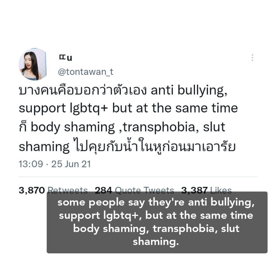 kuetubi's tweet photo. when fah and tu uses their platform well >>> https://t.co/oSzxfGsBE1