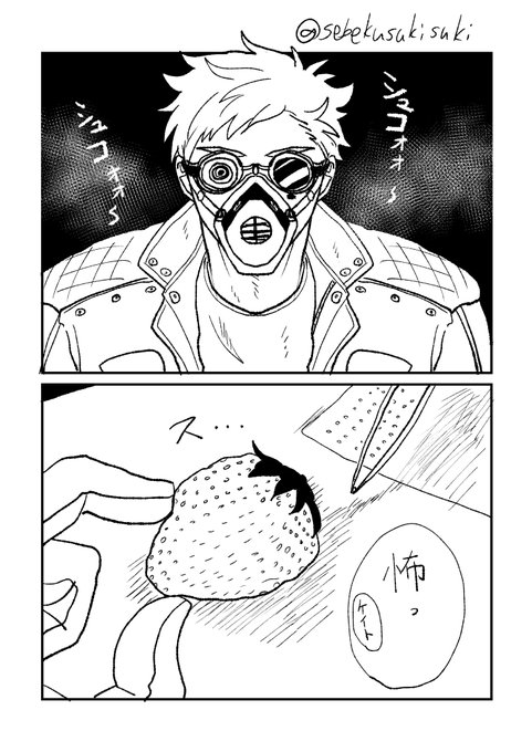 サ部トレパイ