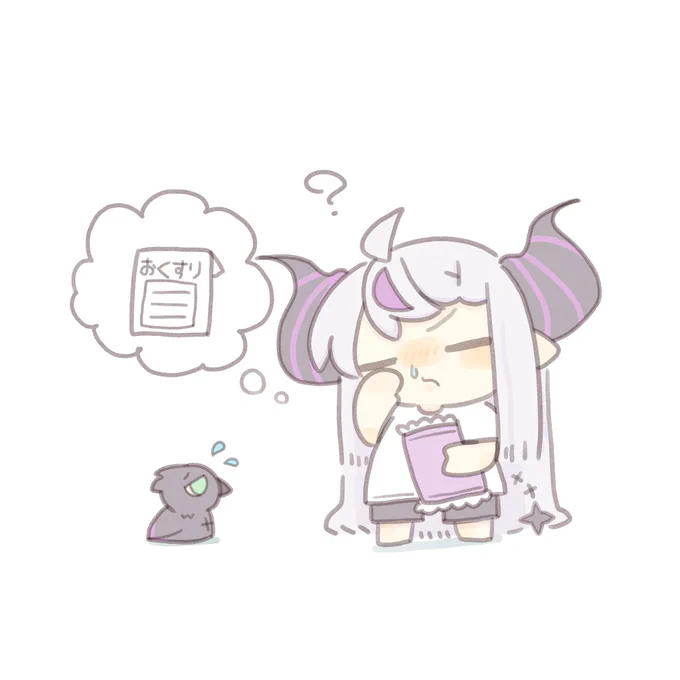 早く元気になりますように  #laplus_artdesu