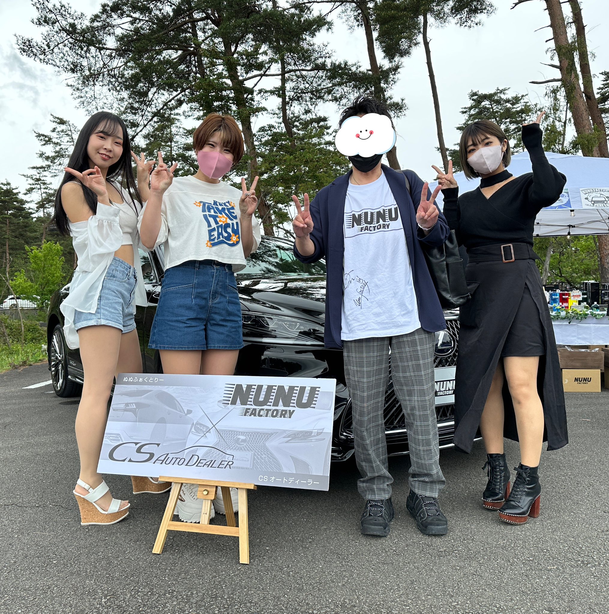 ぬぬぬファクトリー  / X