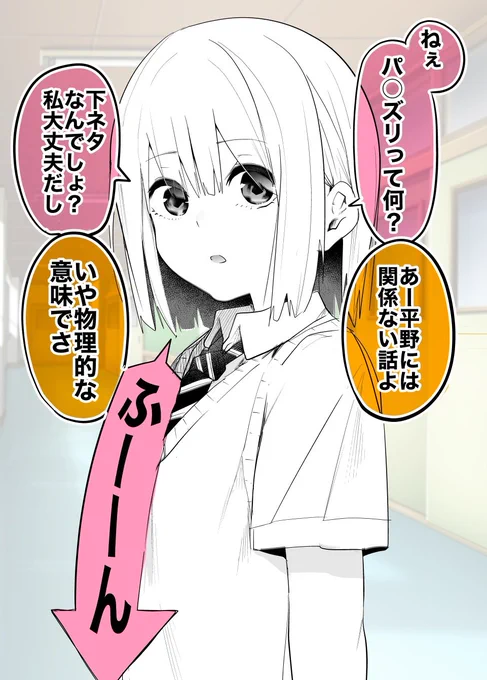 無縁無乳