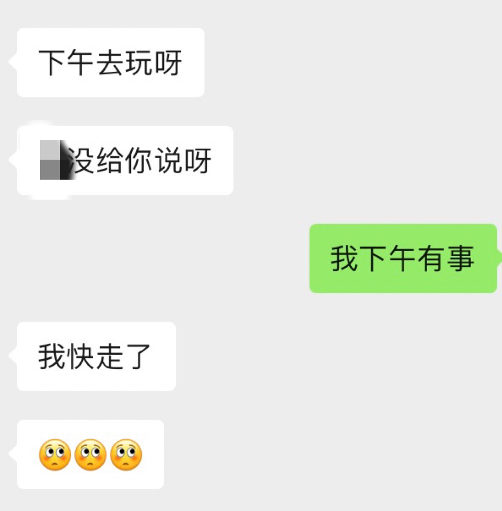 Ninishui11's tweet photo. 让我好朋友替你约我，真有你的，我是真服😅 😅 我一直拒绝的不明显是吧😅 https://t.co/1XdoWFw8Zp