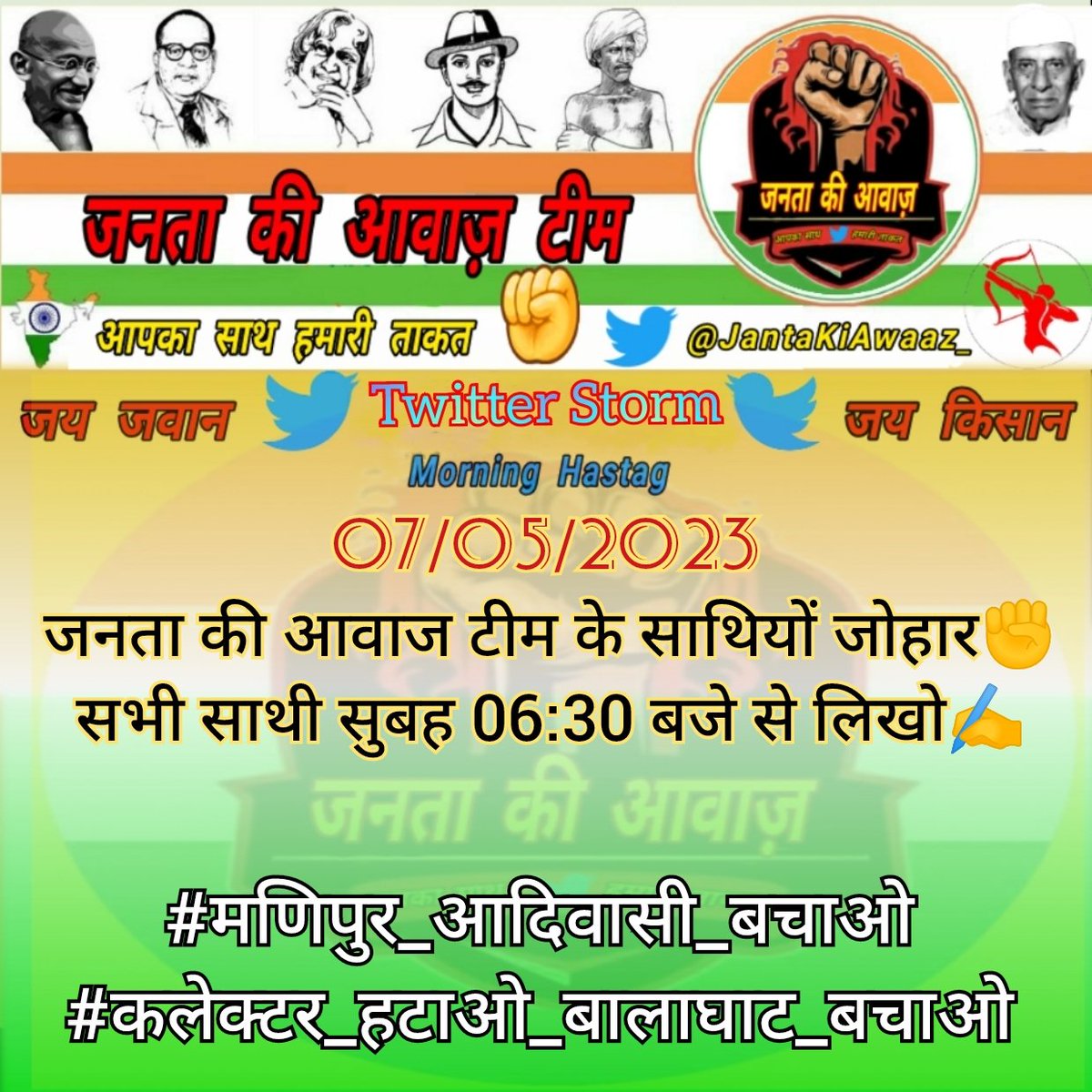 Bhuvan750's tweet photo. ये आज का है। लगभग 3000 हजार लोगो ने ट्वीटर पर ट्वीट किया है। https://t.co/6mTaucBbya