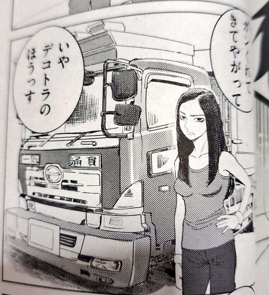 只今発売中のコミックゼロス102号に 川島よしおちゃんの『おとなのじかん20』が掲載されておりましゅ! 本屋さんでゲットしようべ!!( ; ロ)゜ ゜