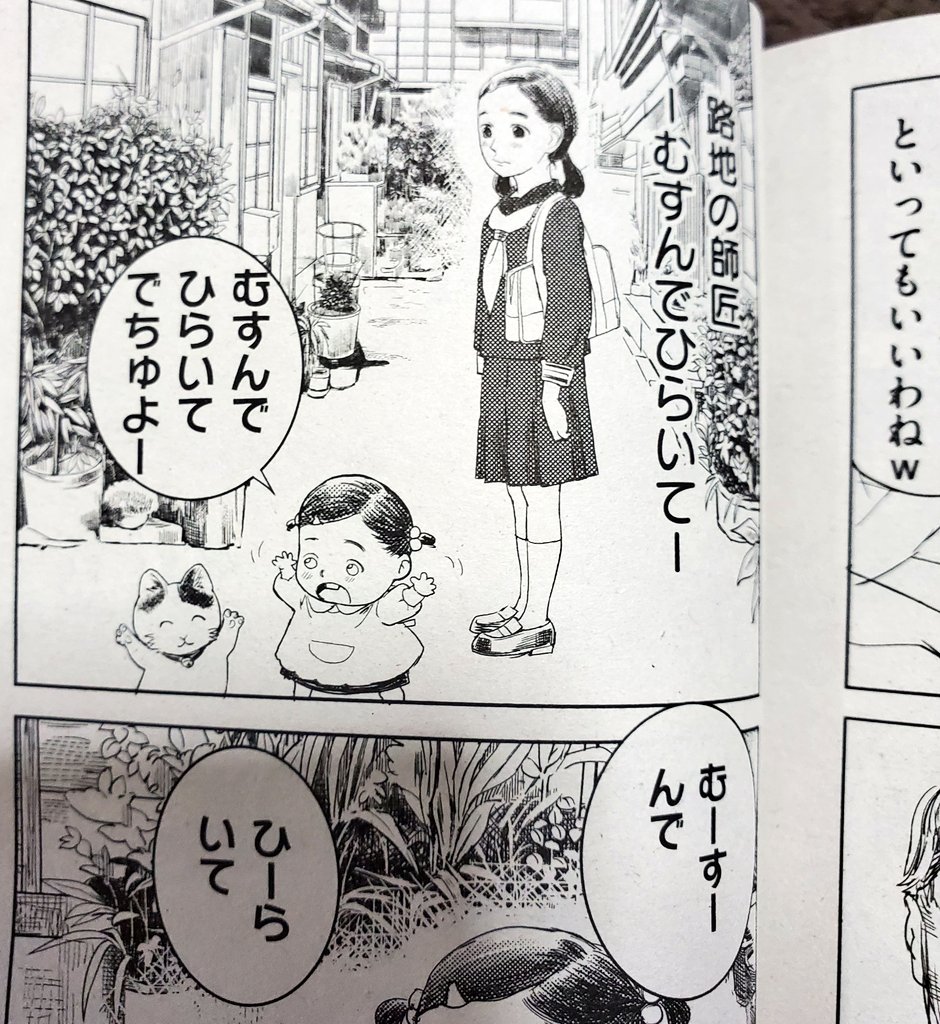 只今発売中のコミックゼロス102号に 川島よしおちゃんの『おとなのじかん20』が掲載されておりましゅ! 本屋さんでゲットしようべ!!( ; ロ)゜ ゜