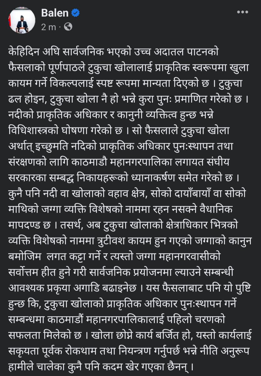 Balen Shah (@shahbalen) on Twitter photo 