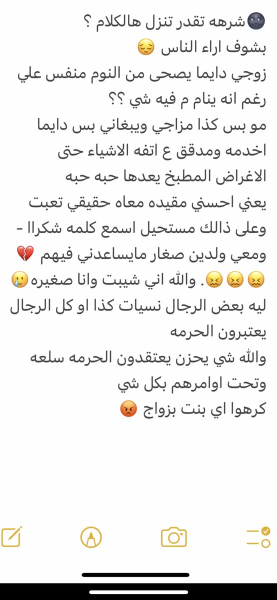 خطافي 1️⃣

هذا من وحده معنا الأن وتشوف ردودكم 

البنت مقهوره لآخر درجه محتاااجه راااايكم ونصيحتكم 

اتحفونا بكل صراااحه ….

جد جد
ليه ليه
.