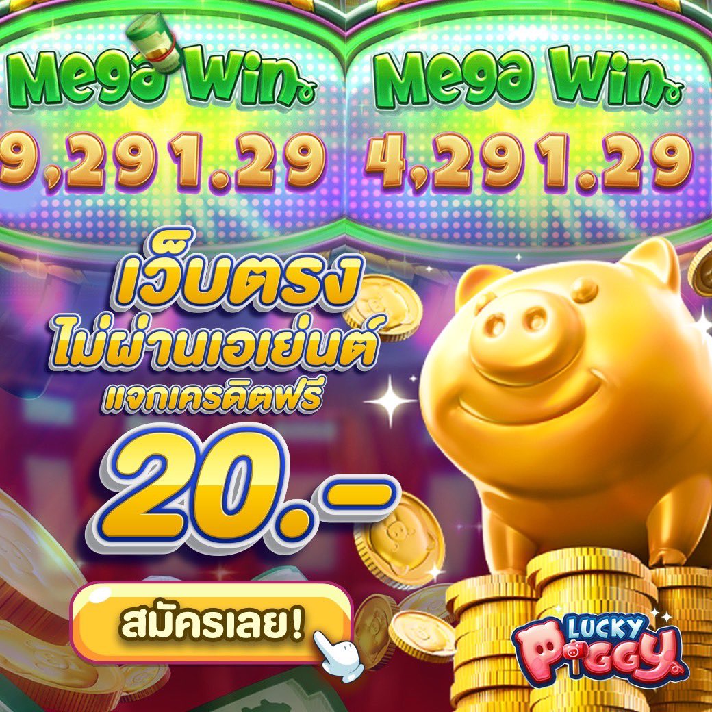 som271233's tweet image. เครดิตฟรีไม่ต้องฝากก่อน🥰🥰
  🎀🎀สมัครฟรี 👇👇👇
heylink.me/autohack
🤑จบในเว็ปเดียว ‼️ คืนยอดเสียทุกวัน
🎁โปรแจกหนัก สมัครสมาชิกใหม่🌈
🍀เครดิตฟรีไม่ต้องฝากก่อน
#เครดิตฟรีไม่ต้องฝากไม่ต้องเเชร์ 
#เครดิตฟรีล่าสุดวันนี้
#เครดิตฟรีล่าสุดกดรับเอง 
#เครดิตฟรี2023
#เครดิตฟรี