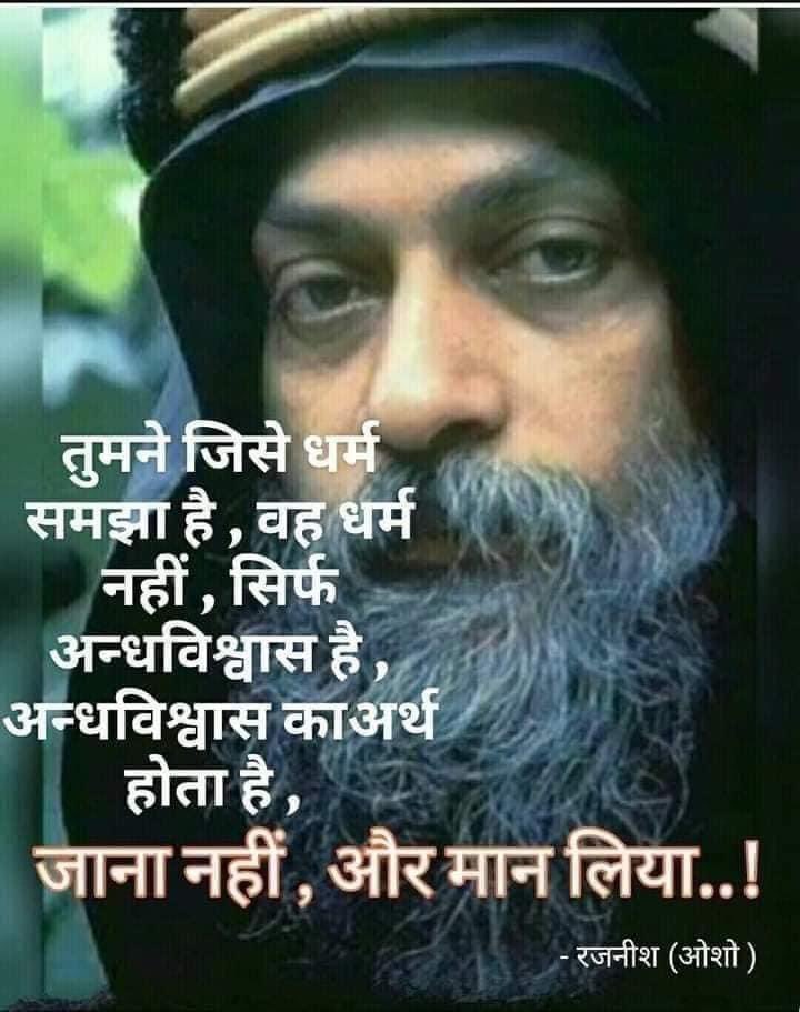 BalbirJuneja1's tweet photo. #saveosholegacy #saveoshoashram https://t.co/NCegP0mzKn