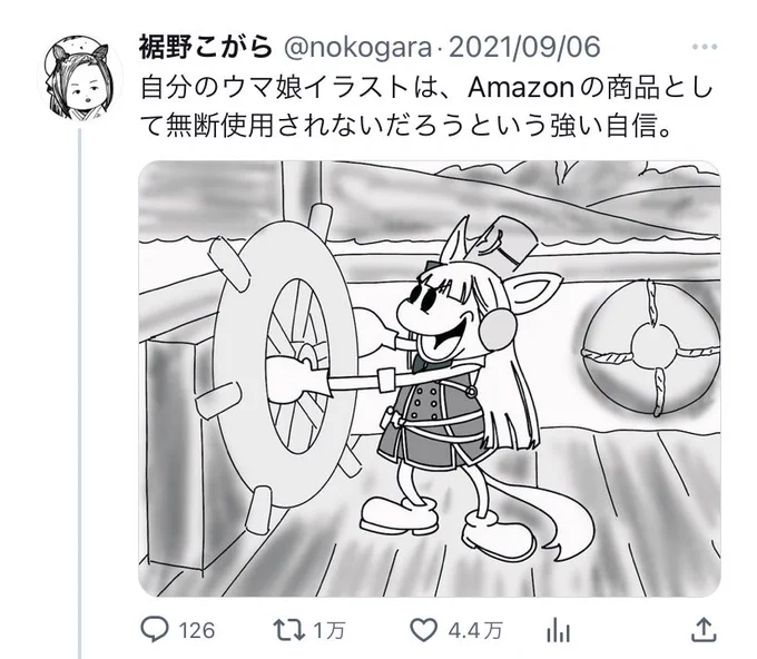 何か問題や悪事が横行しているときに、颯爽と現れる不沈艦ゴルシー