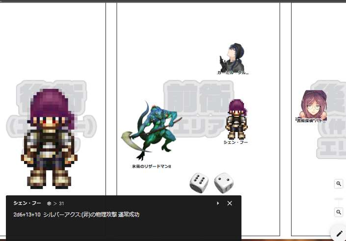nonostar66's tweet photo. 昨日はオクトパストラベラーTRPGのGM。
防衛戦として戦略性を入れたかったんですがまとめきれず、オープニング以外全シーンに戦闘を入れました。
ザコ戦、敵の増援あり戦、速い敵、ボス巨人などいろいろと用意してオモテナシしました。結果、なんとか楽しんでもらえたようで良かったです。
#OTRPG https://t.co/WYXlEZEMPB