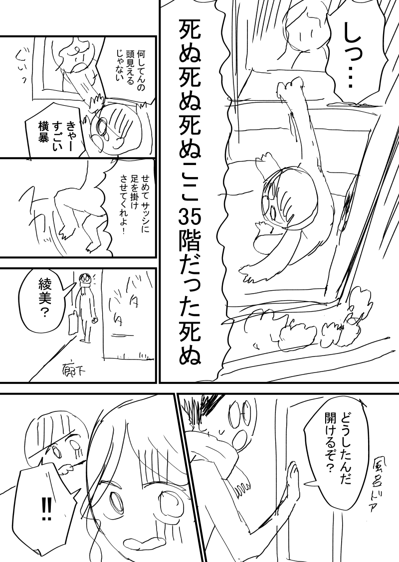 (2/5) https://t.co/XUUbVV0UCC