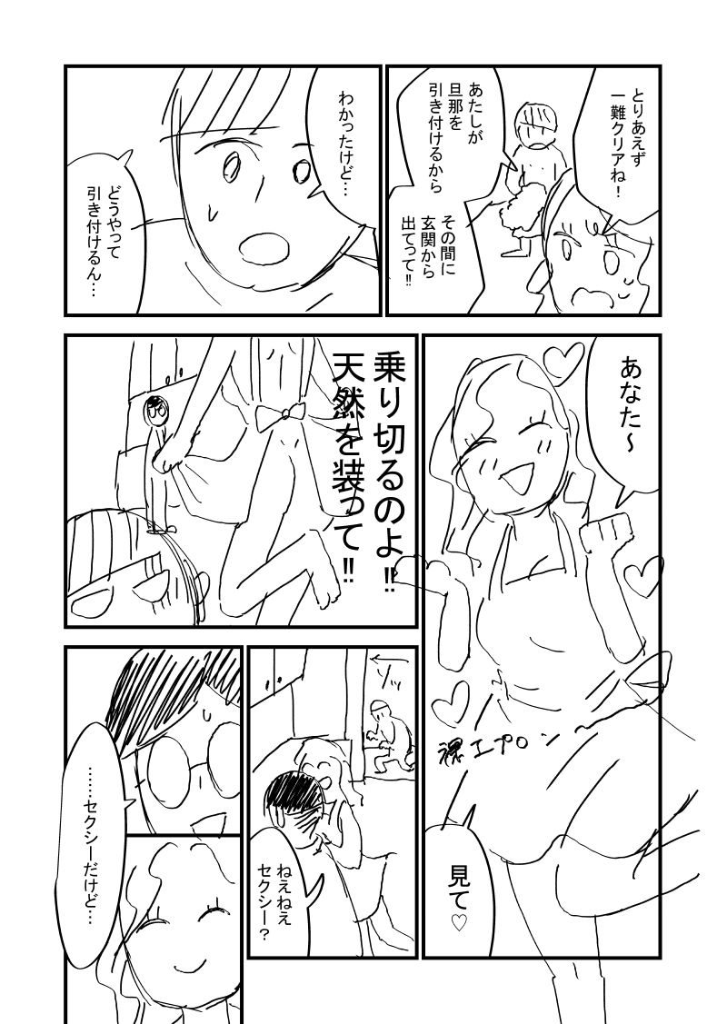 (3/5) https://t.co/A7dAxzHACI