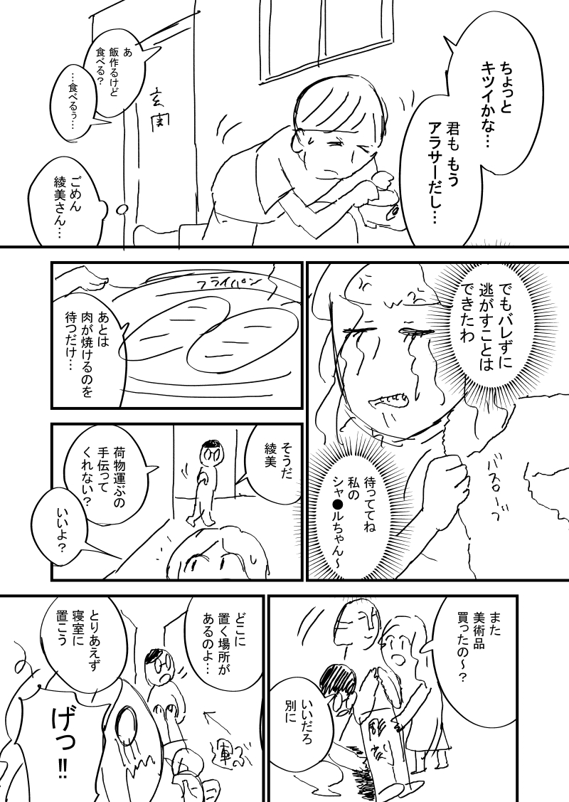 (3/5) https://t.co/A7dAxzHACI