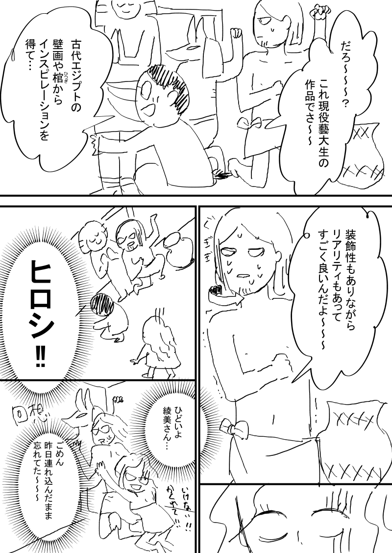 (3/5) https://t.co/A7dAxzHACI