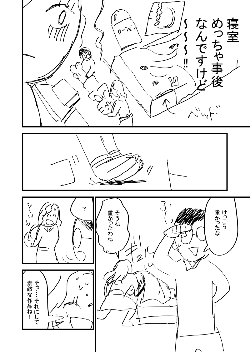 (3/5) https://t.co/A7dAxzHACI