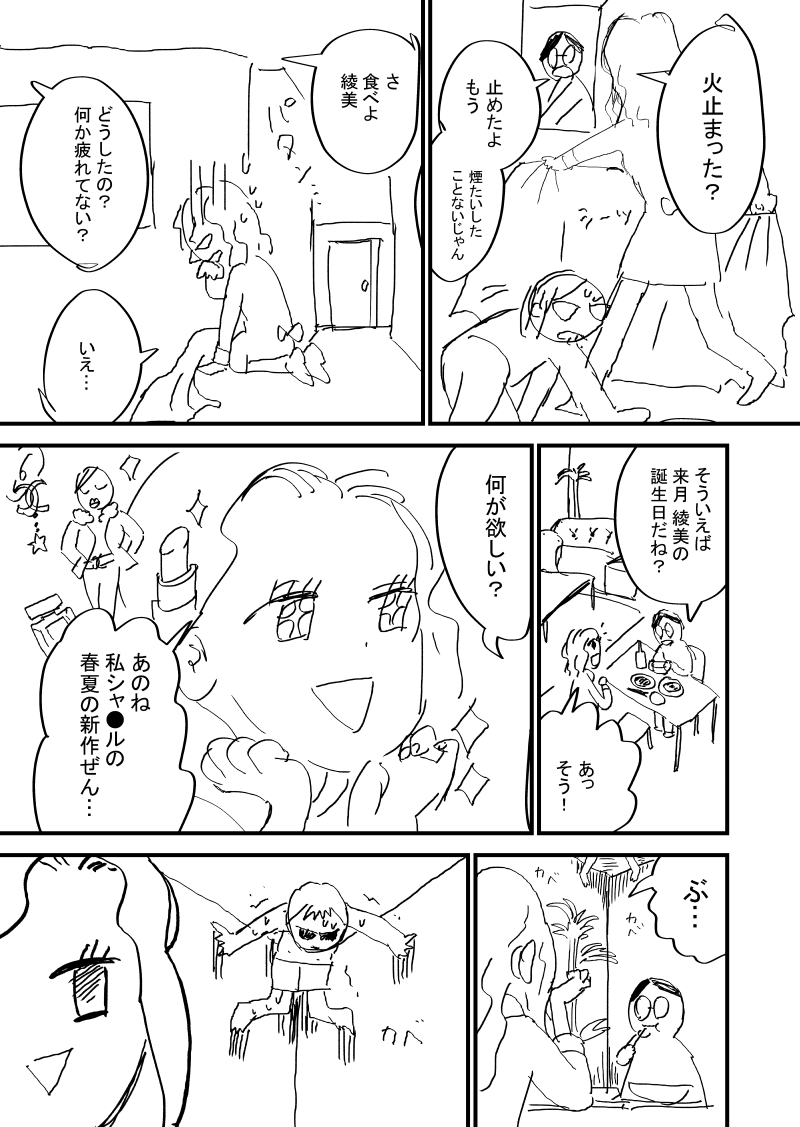 (4/5) https://t.co/YcioeLrxqc