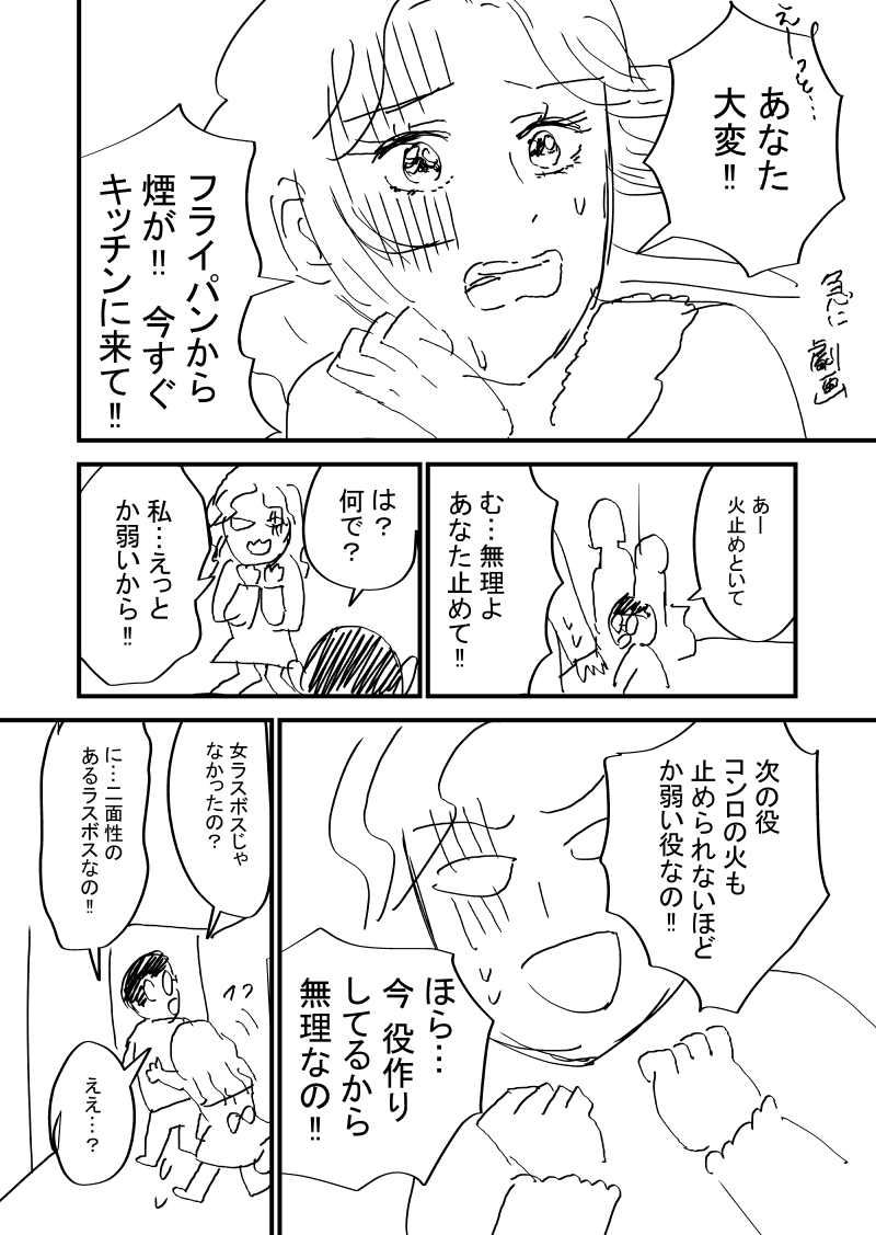 (4/5) https://t.co/YcioeLrxqc