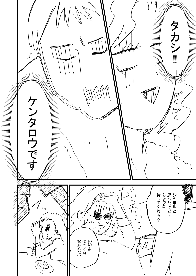 (4/5) https://t.co/YcioeLrxqc