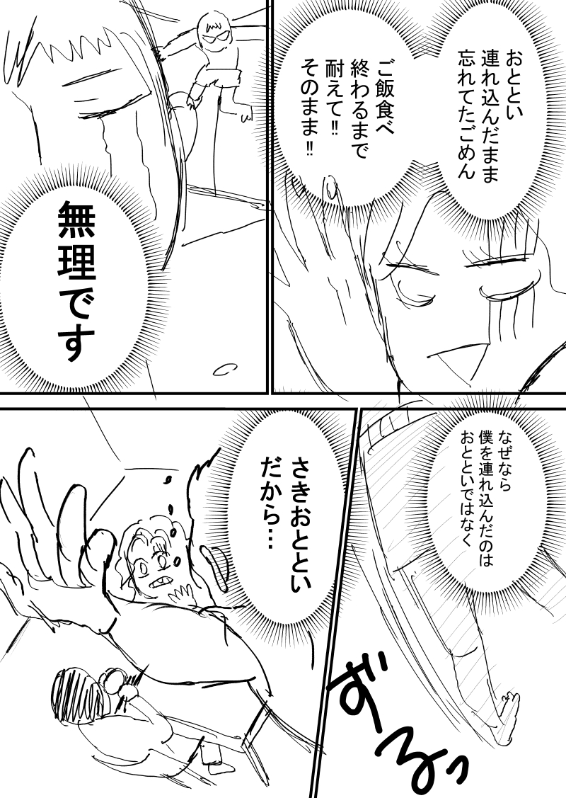 (4/5) https://t.co/YcioeLrxqc