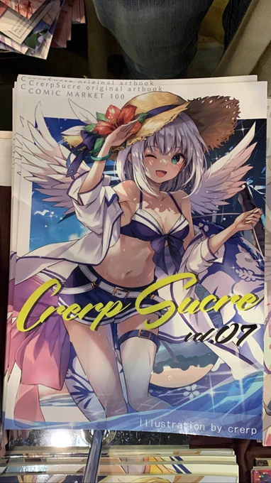お品書き載せ忘れ(';ω;` ) あるよ!