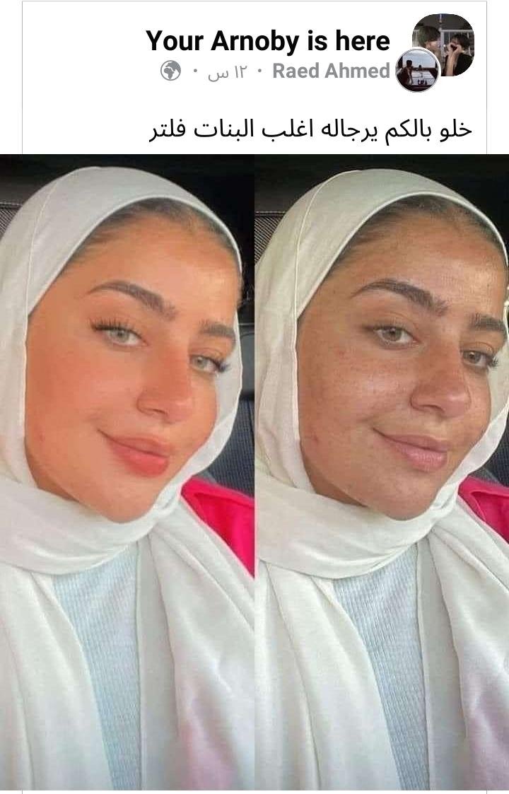 مانتواا اغلبكم مش رجاله ومحدش اتكلم ..