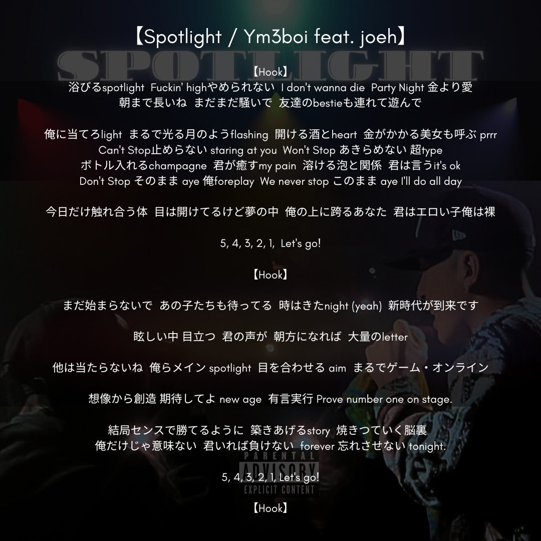 wave_nrg's tweet photo. @Ym3boi 's 4th single "Spotlight" feat. joeh (Prod. by DR. SWING) OUT NOW🚀
Streaming/Download➡️ https://t.co/FYVBK5Pjgx
#Ym3boi #joeh #Spotlight #4thSingle #NewSingle #ProducedByDrSwing #WAVENRG https://t.co/R3jKXyGEao