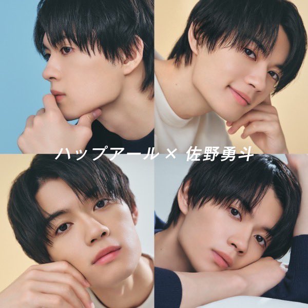 M!LK 佐野勇斗 ポストカード チェキ 2025年最新】佐野勇斗 チェキの人気アイテム - メルカリ