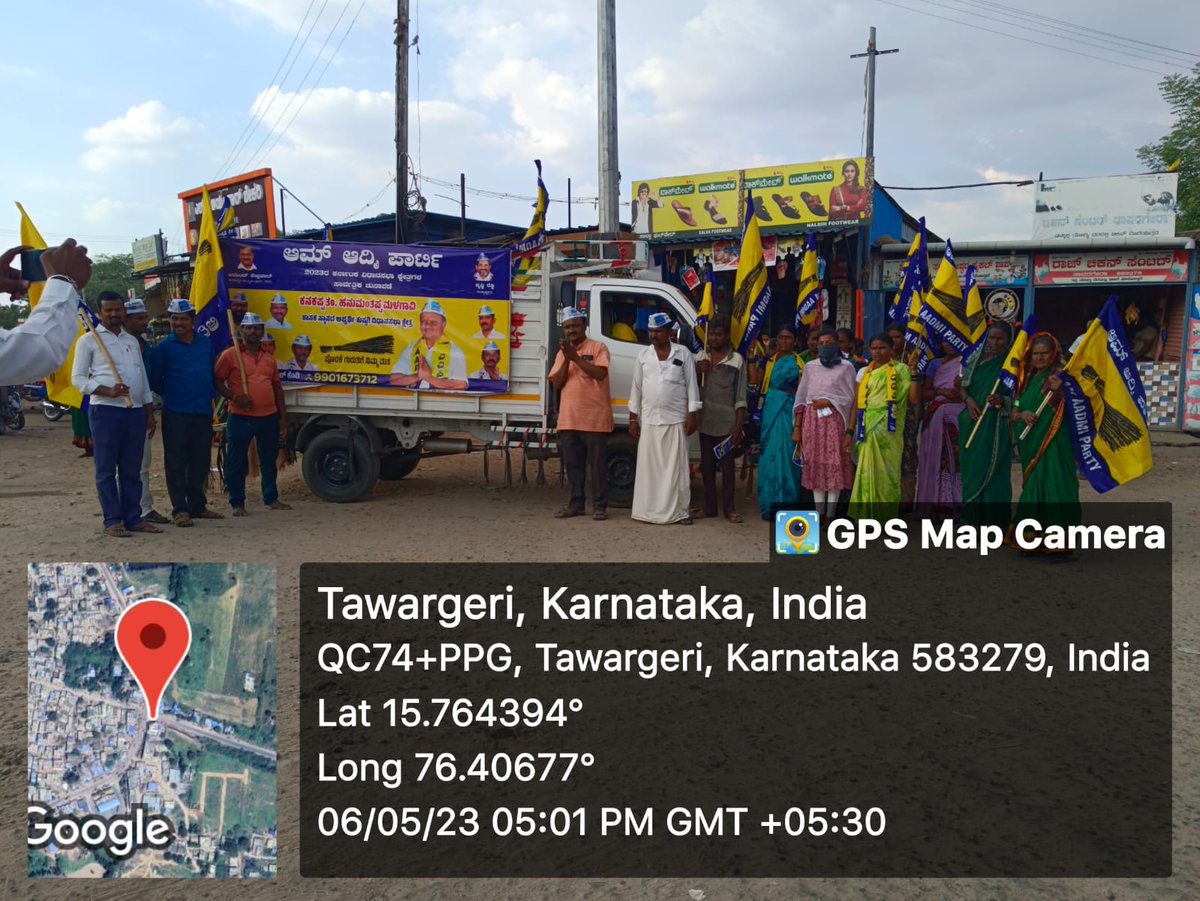 aywkoppal's tweet photo. ಕುಷ್ಟಗಿ ಕ್ಷೆತ್ರದ ಅಭ್ಯಾರ್ಥಿ ಕನಕಪ್ಪ ಮಳಗಾವಿ ಯವರು ಚಳ್ಳಗೆರಾ. ತಾವರಗೇರಾ ಗ್ರಾಮದಲ್ಲಿ ಪಕ್ಷದ 2 ತಂಡದ ಕಾರ್ಯಕರ್ತರು ವಾಹನದ ಮೂಲಕ ಪ್ರಚಾರ ಮತ್ತು ಮನೆ ಮನೆ ಬಾಗಿಲಿಗೆ ತೆರಳಿ ಮತಯಾಚನೆ ಮಾಡಿದರು ಮತ್ತು ತಾವರಗೇರಾ ಗ್ರಾಮದಲ್ಲಿ ಆಮ್ ಆದ್ಮಿ  ಪಕ್ಷದ ಕಾರ್ಯಕರ್ತರು ಹಿಂಬಾಲಕರು ರೋಡ್ ಶೋ ಮುಖಾಂತರ ಪ್ರಚಾರ ಮಾಡಲಾಯಿತು. https://t.co/oq4yxxaPTO
