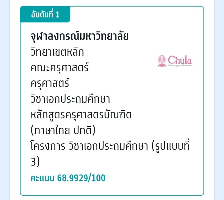 rrlisluv's tweet photo. มั่นหน้า มั่นใจ ติดสามอันดับแรกแจก 20 คับ
#dek66 https://t.co/0jlT4UmmjK