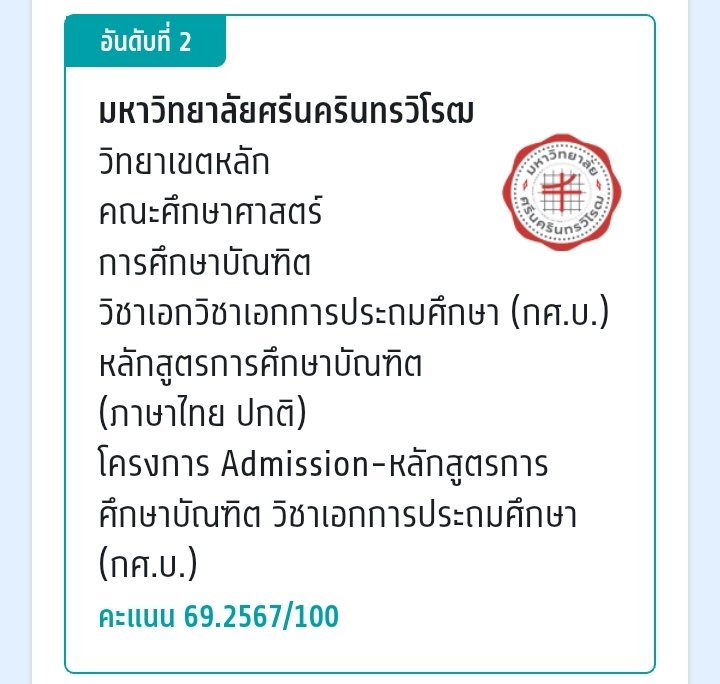 rrlisluv's tweet photo. มั่นหน้า มั่นใจ ติดสามอันดับแรกแจก 20 คับ
#dek66 https://t.co/0jlT4UmmjK