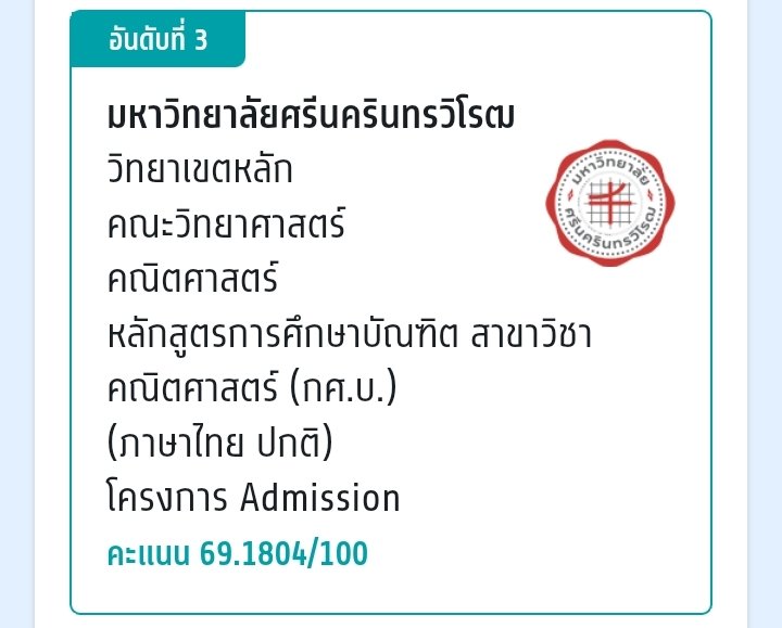 rrlisluv's tweet photo. มั่นหน้า มั่นใจ ติดสามอันดับแรกแจก 20 คับ
#dek66 https://t.co/0jlT4UmmjK