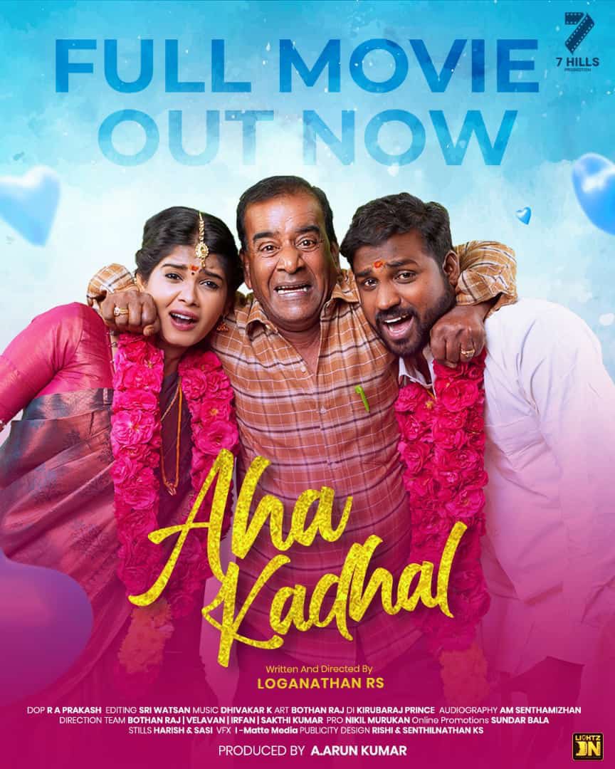 Happy to release this #AhaKadhal #ஆஹாகாதல் 💝 Written & Directed By @LoganathanRs1
A fantasy drama pilot film

Link ▶️ - youtu.be/5g67rjcEWII
Do watch & comment

Wishing a good luck to this young team 👍😇
@madpandamusic @Editorsriwat @Raprakash1278 @lightzoncinema