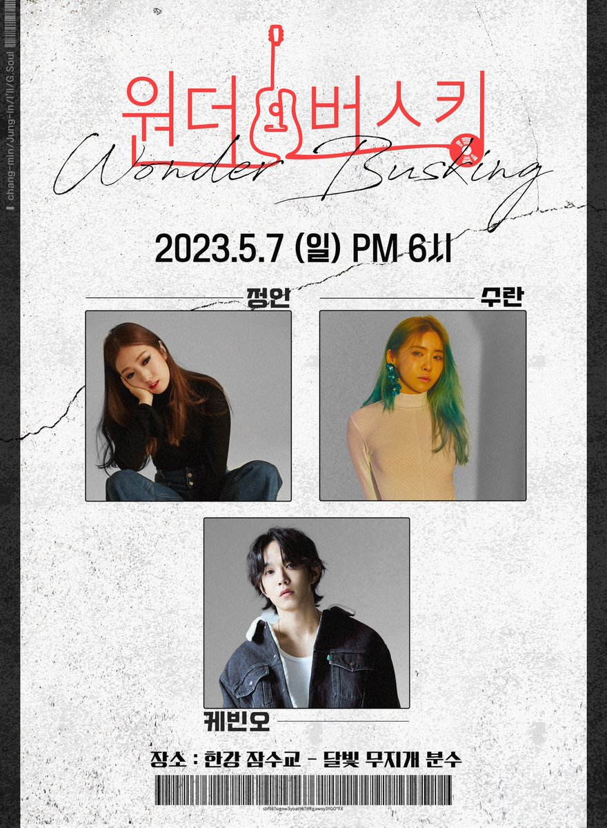 tcask_official's tweet photo. [📺Schedule]

💌초 대 장💌

바로 오늘!
5월 7일 (일) PM6(KST) 
TBS <원더버스킹>에 케빈오가 함께 합니다☺️

낭만있는 일요일! 
우리 모두 ‘한강 잠수교 달빛 무지개 분수’앞에서 만나요💕😁

#케빈오 #KevinOh #TBS #원더버스킹 #wonderbusking #잠수교뚜벅뚜벅축제 https://t.co/lgGttzmJ6w