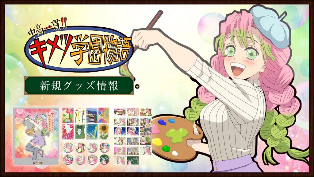 【アウトレット☆送料無料】 ufotable  X: on キャラクターグッズ