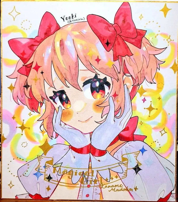 ここ数日描いた色紙まとめ