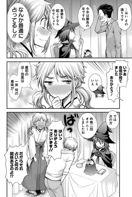 (2/4)