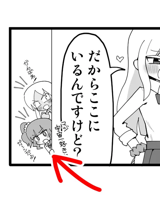 こっそりSkebのリンクbioに貼っといたら初日からこの子の依頼が来て笑ってる(なんで????)(ありがとうございました!!)

https://t.co/XRRC1ObA08 