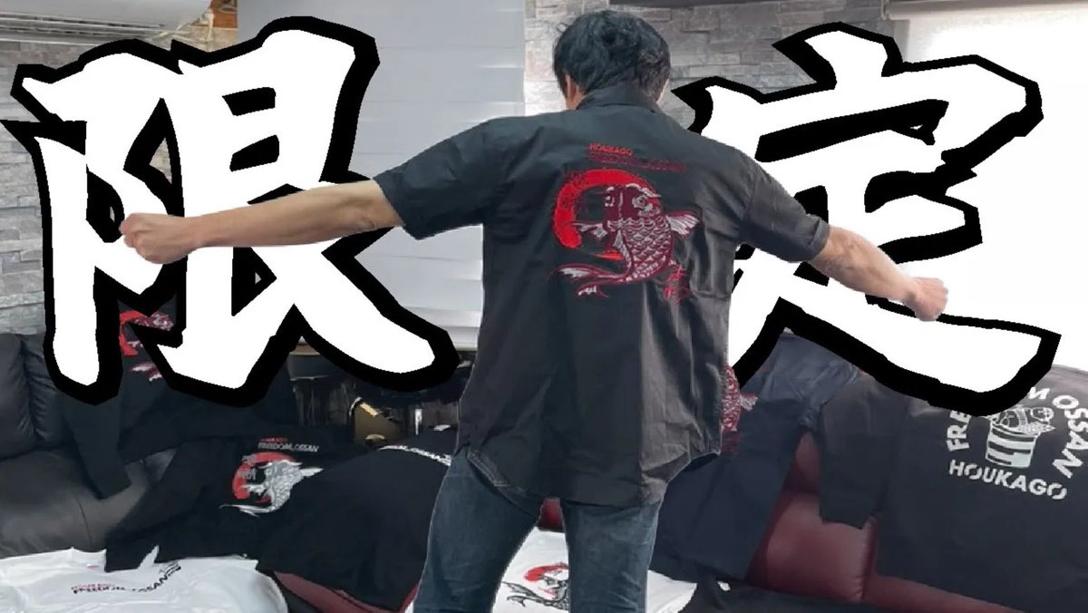 【お知らせ‼︎】チャンネルメンバーシップと期間限定Freedomな放課後グッズについて！
➡youtu.be/KksZidxDlf8