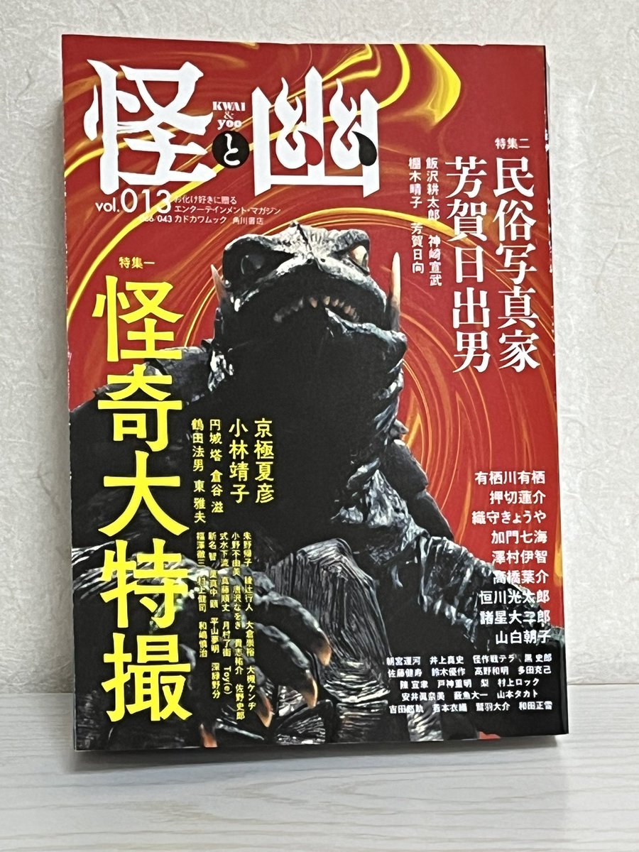 奇術本 奇術研究 力書房 | ito-thermie.nl