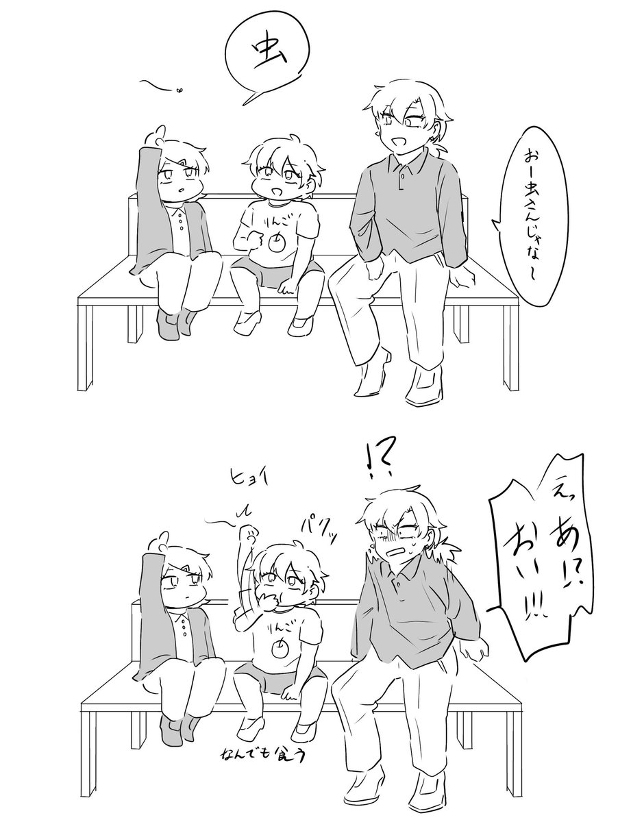 その3 