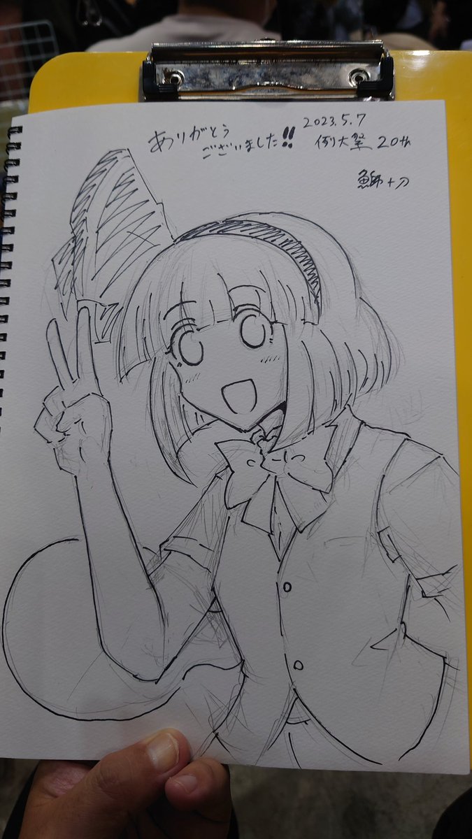 すけぶー あざまるすいさん