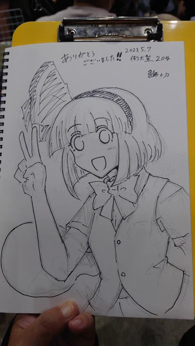 すけぶー あざまるすいさん